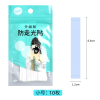 防走光贴领口神器衬衫领胸口双面胶衣服隐形领带裙子通用固定防滑     小号【10片装】