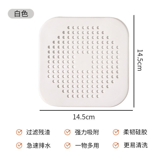 方形防臭器硅胶垫地漏过滤网厕所反味除臭堵口厨房下水道防堵神器 白色