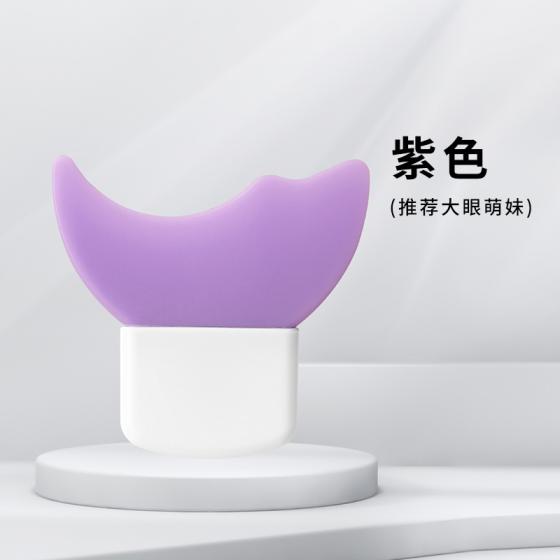 紫色眼线睫毛眼影辅助器