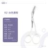 1个装白色修眉剪 爆款修眉毛剪刀带梳修剪器化妆眉夹小修眉剪工具套装全套女美容剪（MJ-白色-03）