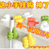 创意大拇指挂钩无痕强力胶免打孔挂钩多功能数据线固定电线收纳器10个装