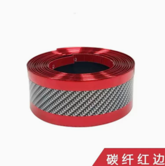 汽车门槛条防踩贴通用改装碳钎维踏板装饰防撞贴后备箱保护贴防刮