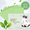 面部吸油纸100片便携抽取式香氛吸油面面部清洁彩妆化妆工具