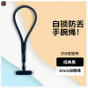 手机挂绳可调节手腕绳短款极简可旋转不锈钢夹片防丢涤沦绳手链绳 黑色