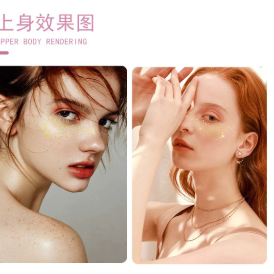 雀斑纹身贴15款 烫金烫银2色 防水防汗持久 单片卡装化妆派对  1#金色