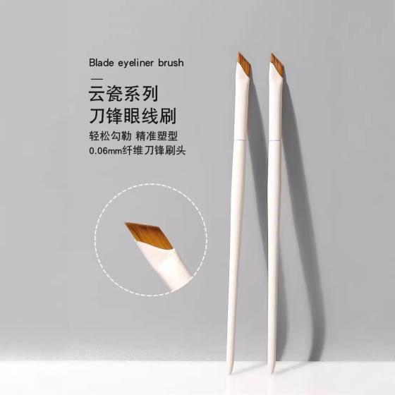 沧州化妆刷 云瓷斜角刀锋眼线刷 下至卧蚕刷泪沟遮瑕刷眉刷化妆刷