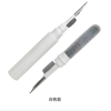 跨境新款Multi Cleaning Pen多用途清洁笔蓝牙耳机清洁笔清洁神器白色