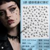 跨境满天星唇钉假鼻钉假刺穿镀银珍珠贴美妆脸贴彩妆贴美甲钻贴（66-2 110颗 星月3拼 镀银假鼻钉唇钉））