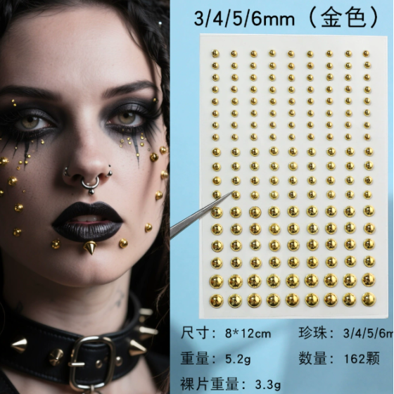 跨境满天星唇钉假鼻钉假刺穿镀银珍珠贴美妆脸贴彩妆贴美甲钻贴（四拼162颗镀金唇钉3/4/5/6mm（金色））