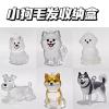 透明猫毛收纳盒吊饰扭蛋猫咪毛发存放胶囊纪念收藏包包钥匙扣挂件【狗毛收纳器（随机款式】