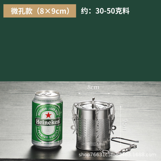 卤料笼过滤网不锈钢卤水篮炖肉煲汤卤料包香料笼大料调料球调料盒 微孔8X9cm