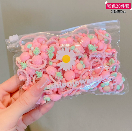 儿童皮筋不伤发弹性好女童橡皮筋宝宝头绳小号扎头发啾啾发圈发饰粉色20件套