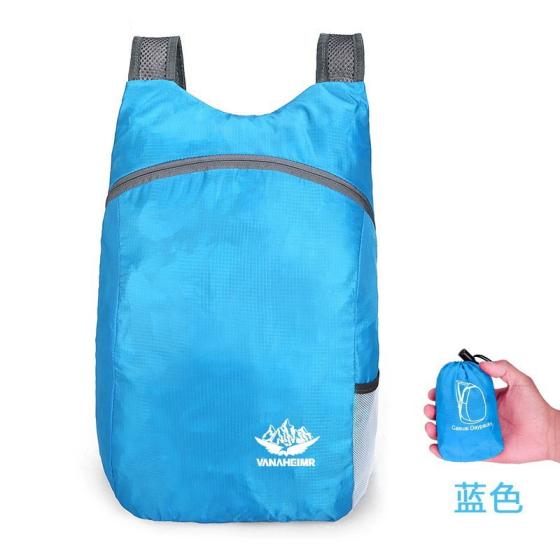 新款爆款户外折叠双肩包防水超轻便携旅行包户外包折叠书包（600天蓝色）