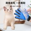宠物按摩洗澡手套美容清洁用品