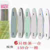 绿合-水滴6件套（只印数字）