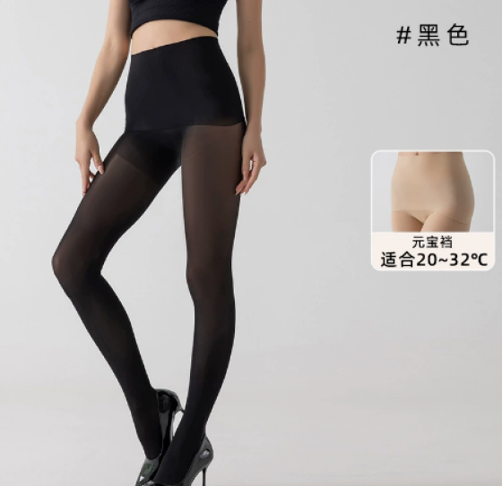 均码丝袜女光腿袜360 无痕无缝夏季薄款美肤防勾丝春秋不掉档连裤袜 (黑色)